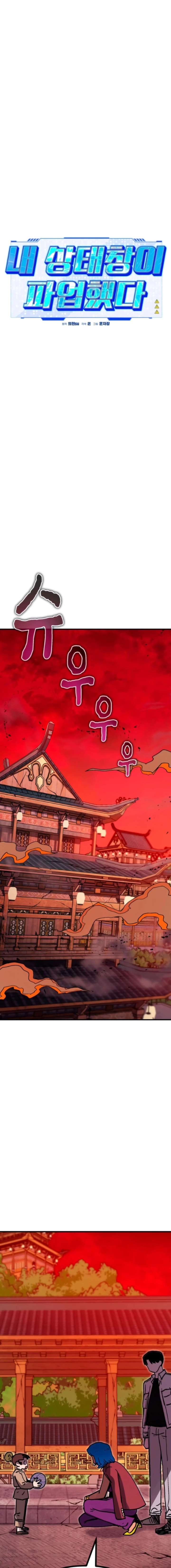 ch 80 16