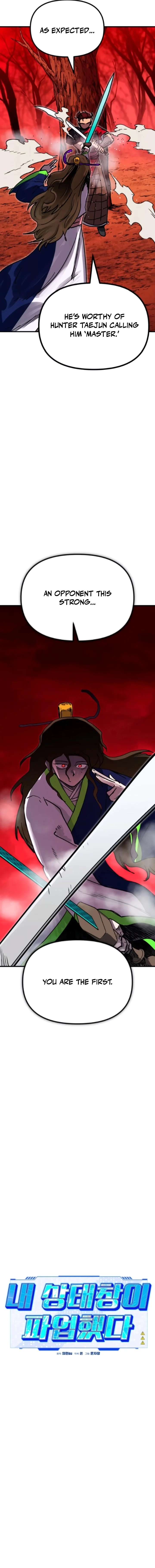 ch 81 11