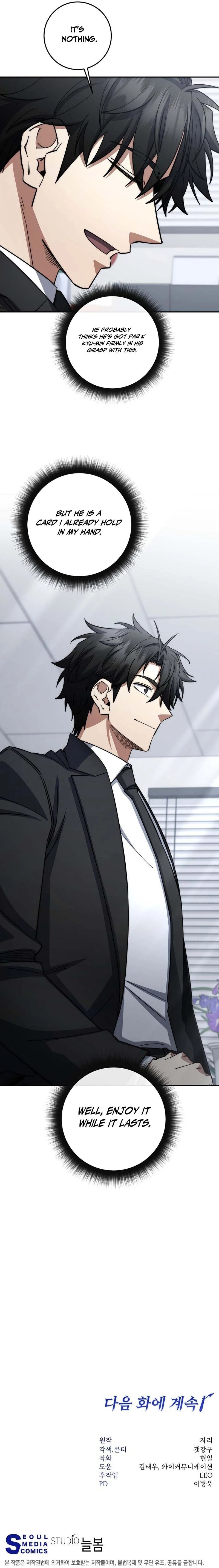 Return of the Sword God-Rank Civil Servant Chapter 93 72 18