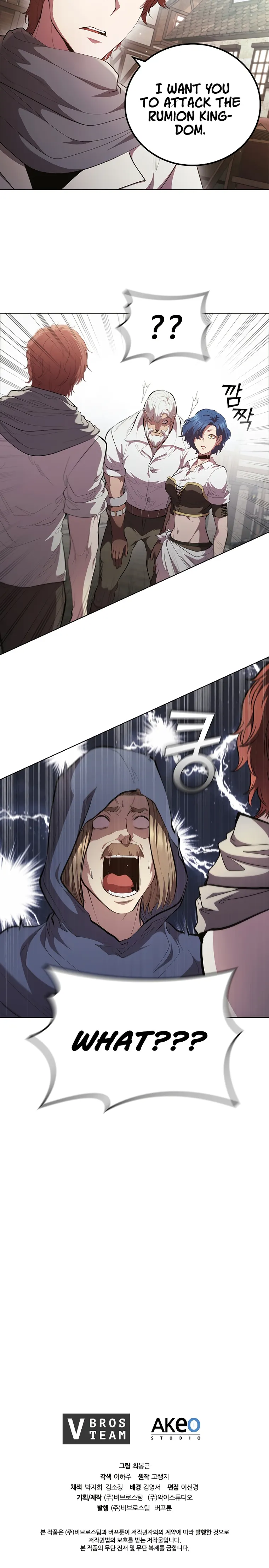 I Regressed As The Duke Chapter 61 115 027