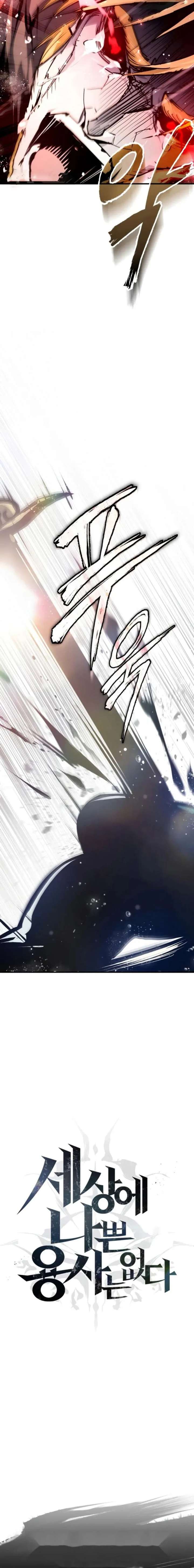 There’s No Such Thing as a Bad Hero in the World Chapter 55 130 30