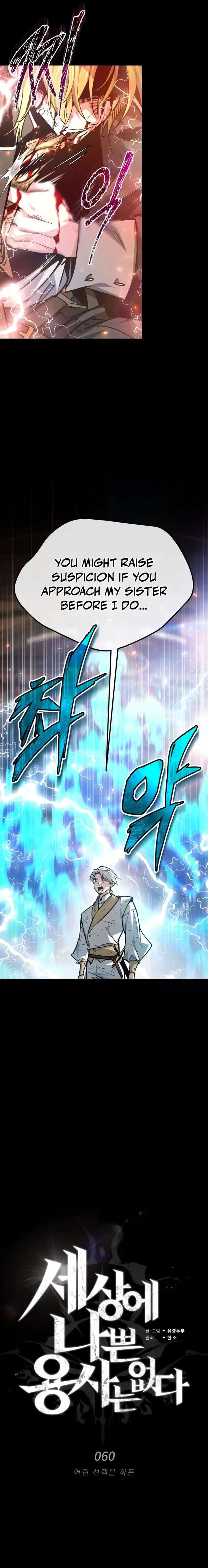 There’s No Such Thing as a Bad Hero in the World Chapter 60 105 ch 60 15