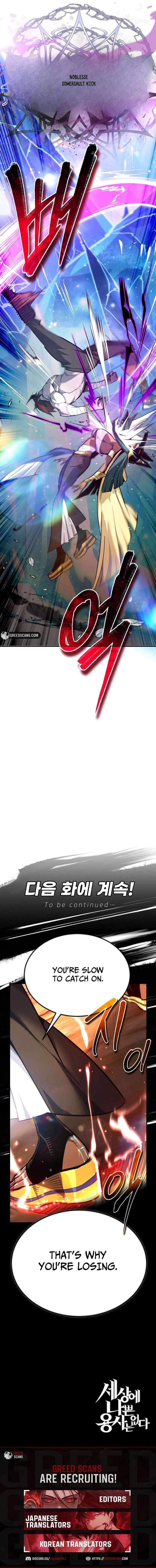 There’s No Such Thing as a Bad Hero in the World Chapter 64 64 ch 64 16