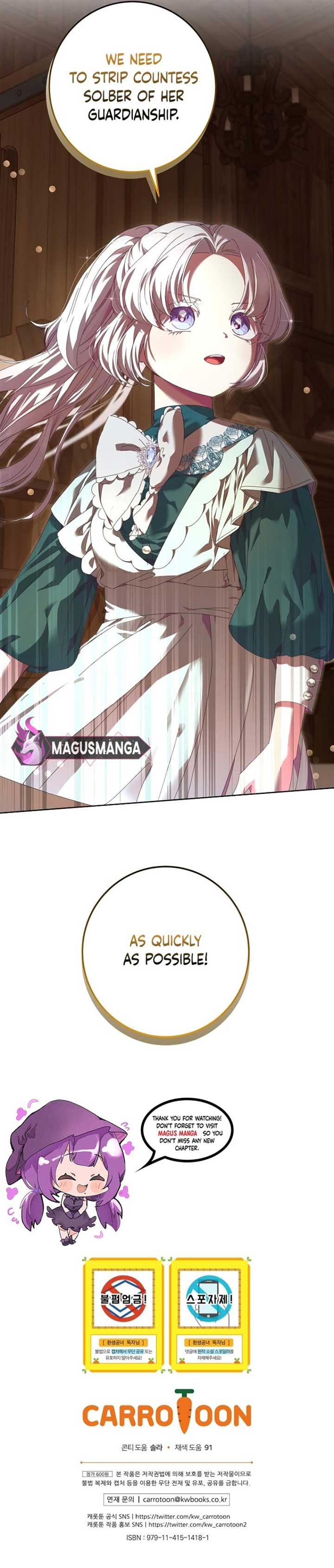 The Reincarnation of the Duke’s Daughter Chapter 10 71 15