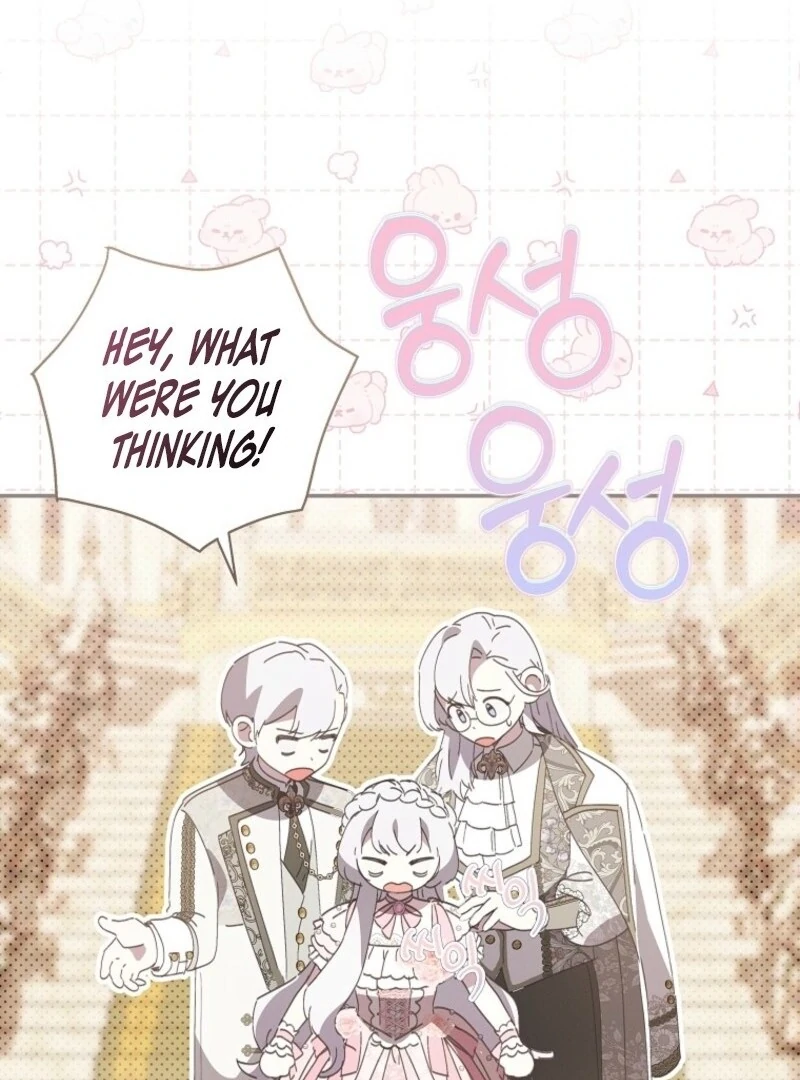 The Reincarnation of the Duke’s Daughter Chapter 44 491 067