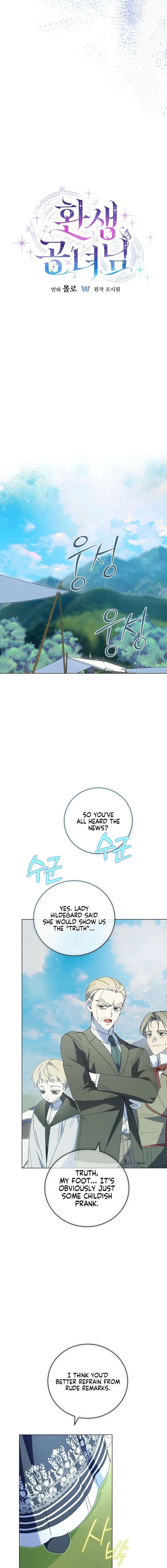 The Reincarnation of the Duke’s Daughter Chapter 69 55 ch 69 4