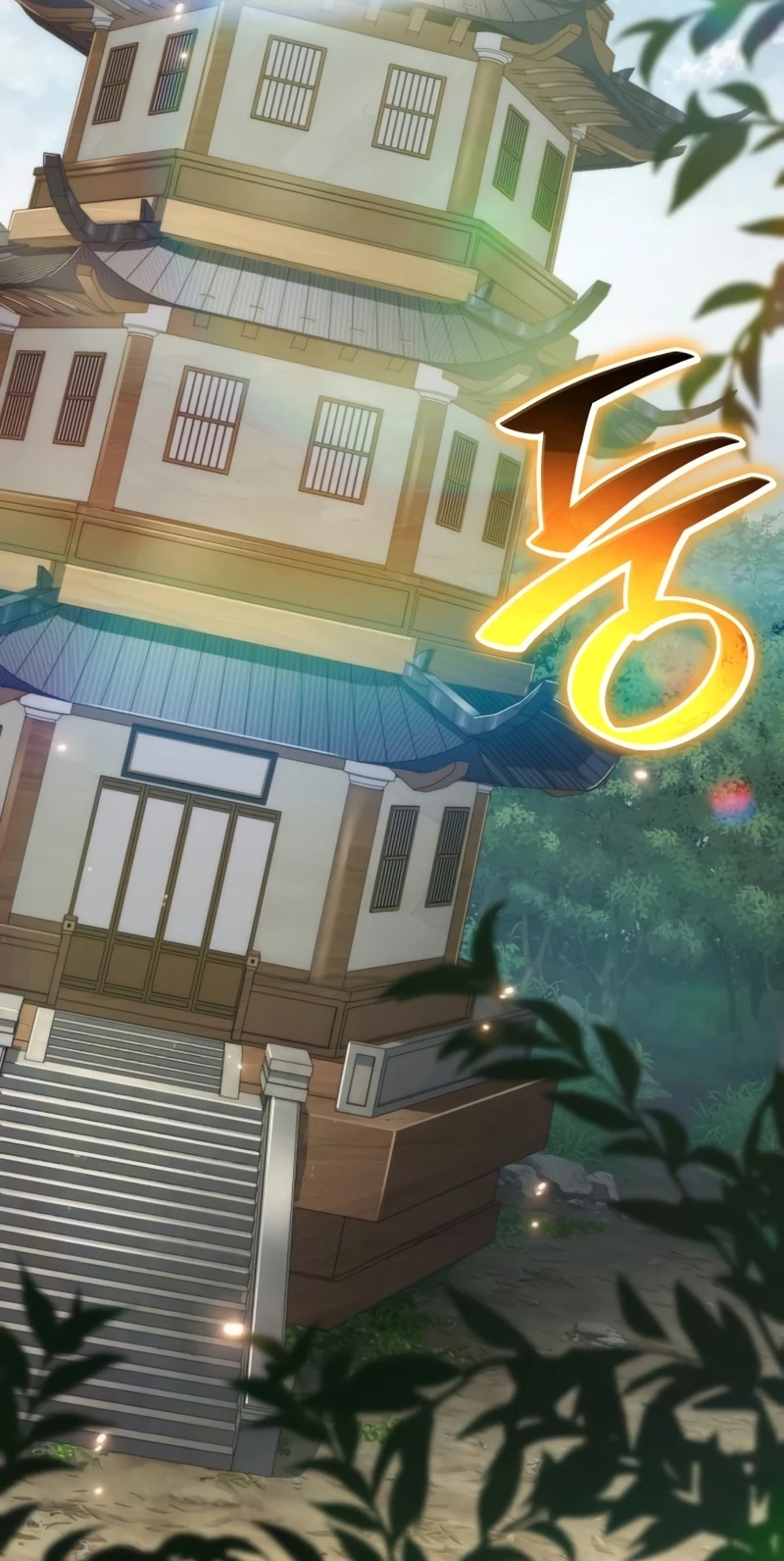Entomologist In Sichuan Tang Clan Chapter 105 511 ff4b687b9b77
