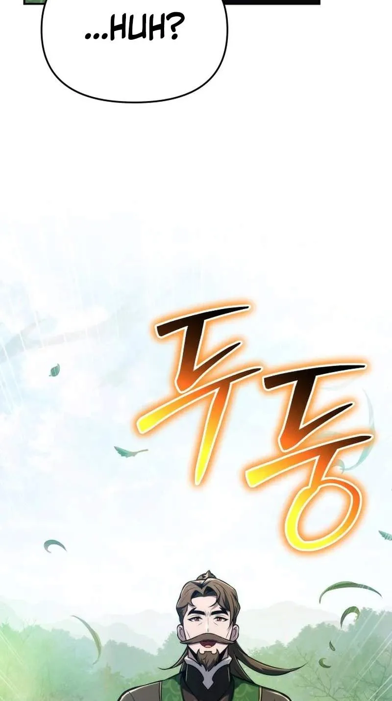 Entomologist In Sichuan Tang Clan Chapter 106 457 1540c9fdb3d6
