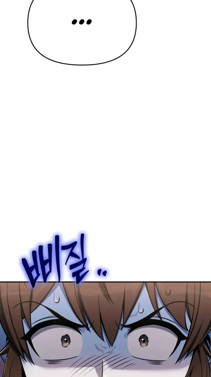 Entomologist In Sichuan Tang Clan Chapter 106 479 4d28f5fcfe7c
