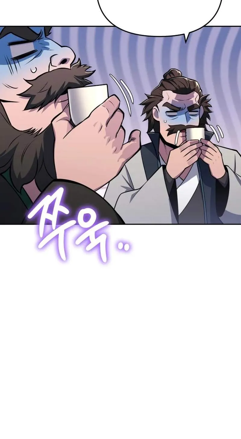 Entomologist In Sichuan Tang Clan Chapter 106 512 e3c0ee166785