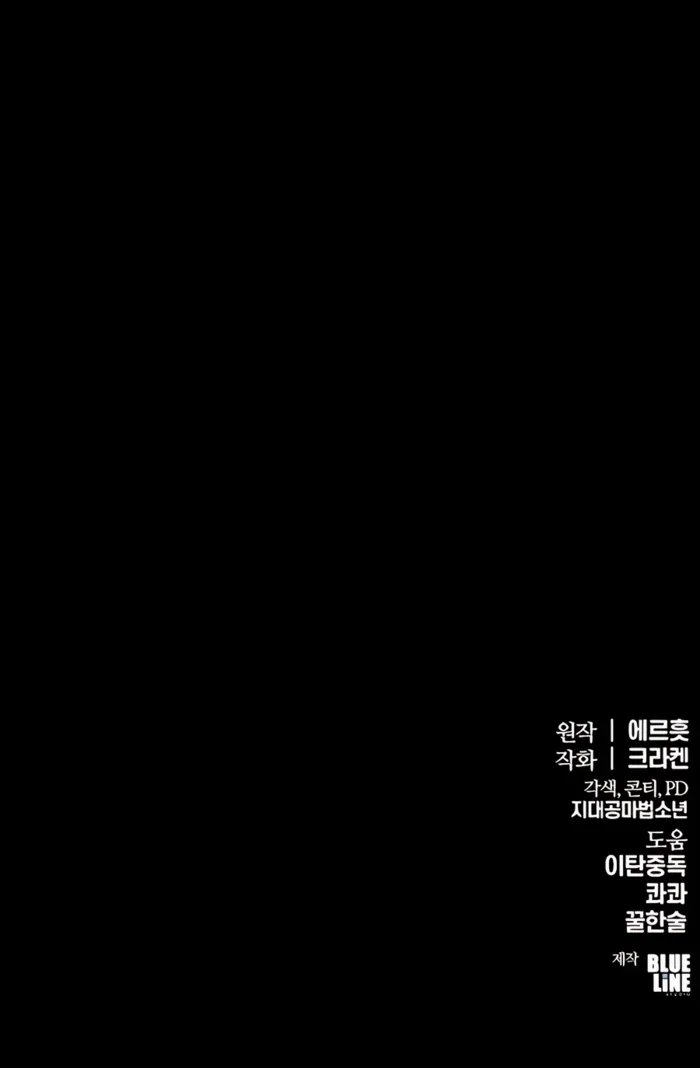 Entomologist In Sichuan Tang Clan Chapter 6 67 15