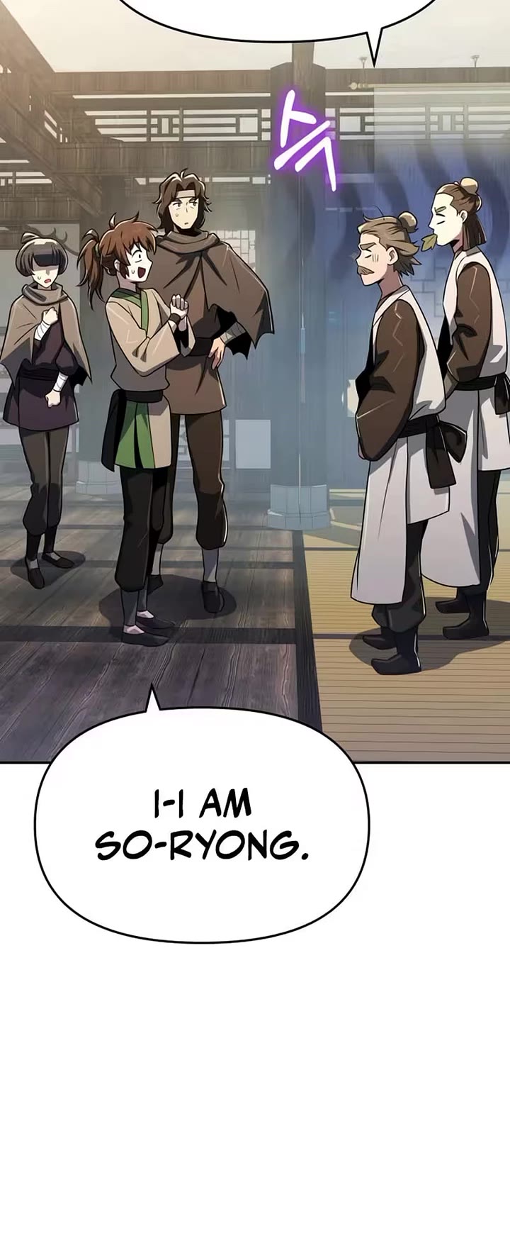 Entomologist In Sichuan Tang Clan Chapter 80 204 09