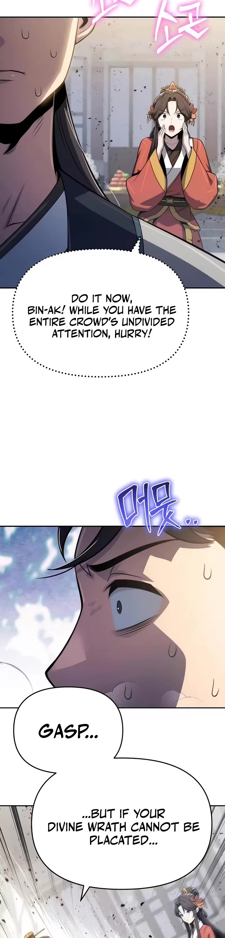 Entomologist In Sichuan Tang Clan Chapter 88 209 32