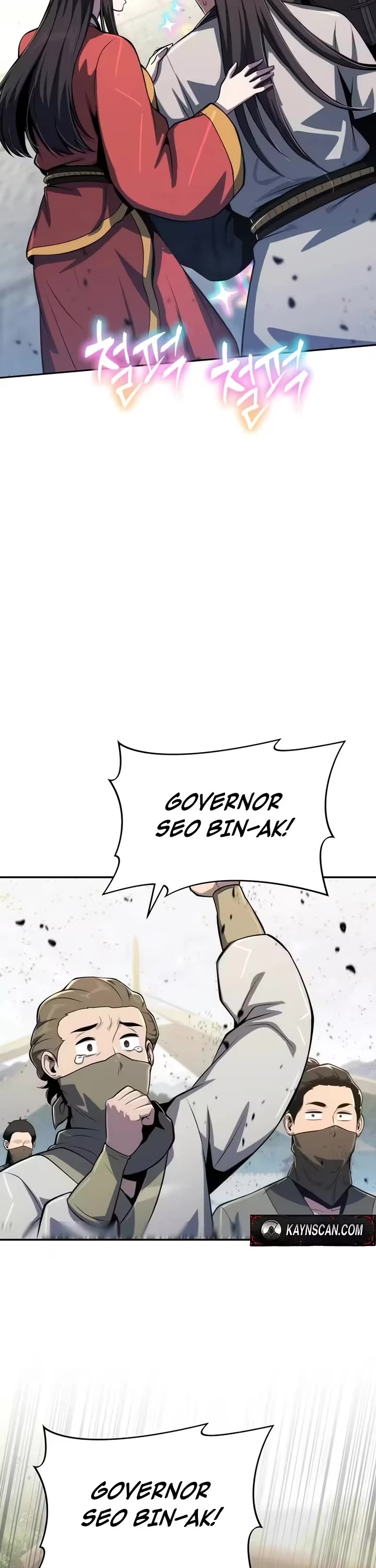 Entomologist In Sichuan Tang Clan Chapter 88 218 41