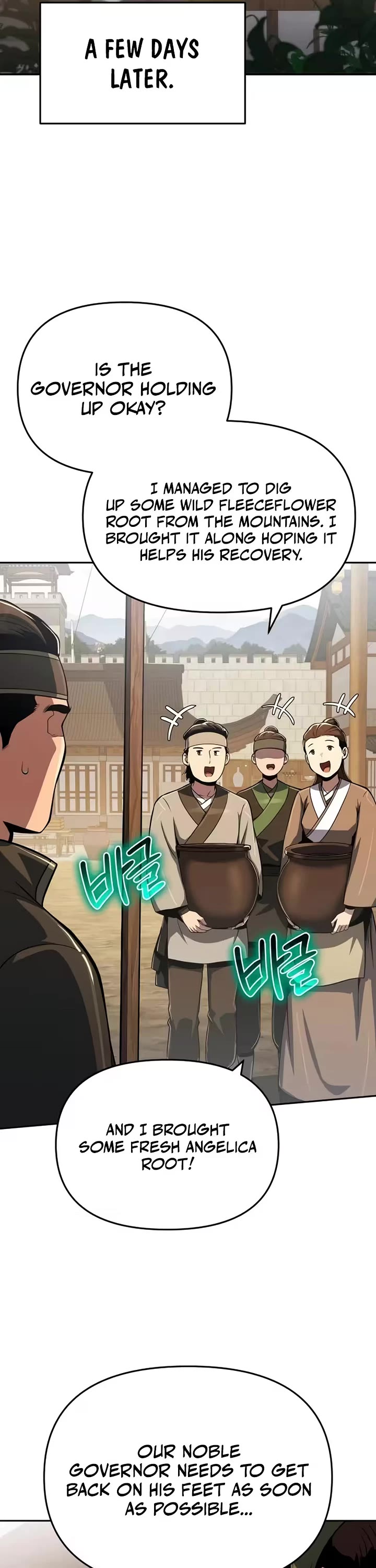 Entomologist In Sichuan Tang Clan Chapter 88 222 45