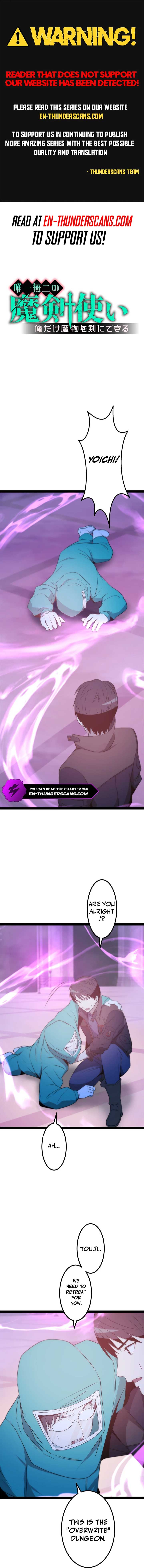 The Legendary Swordmaster: Only I Have the Power to Forge Swords from Monsters Chapter 17 104 01