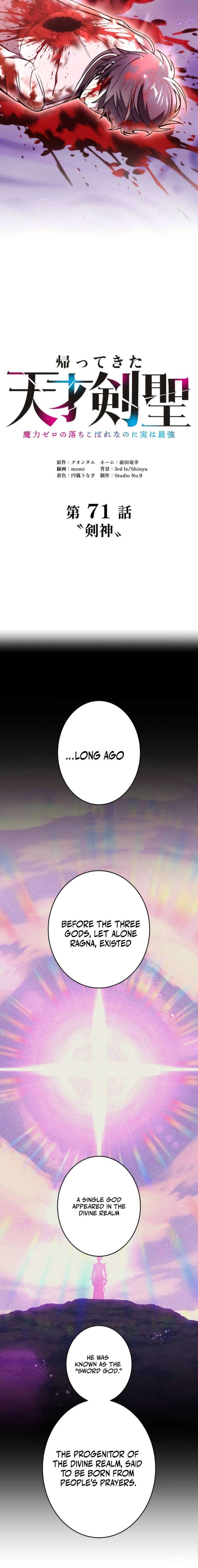 ch 71 4