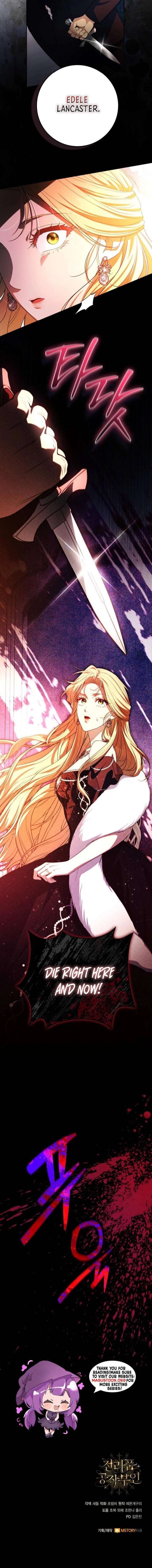 ch 65 17