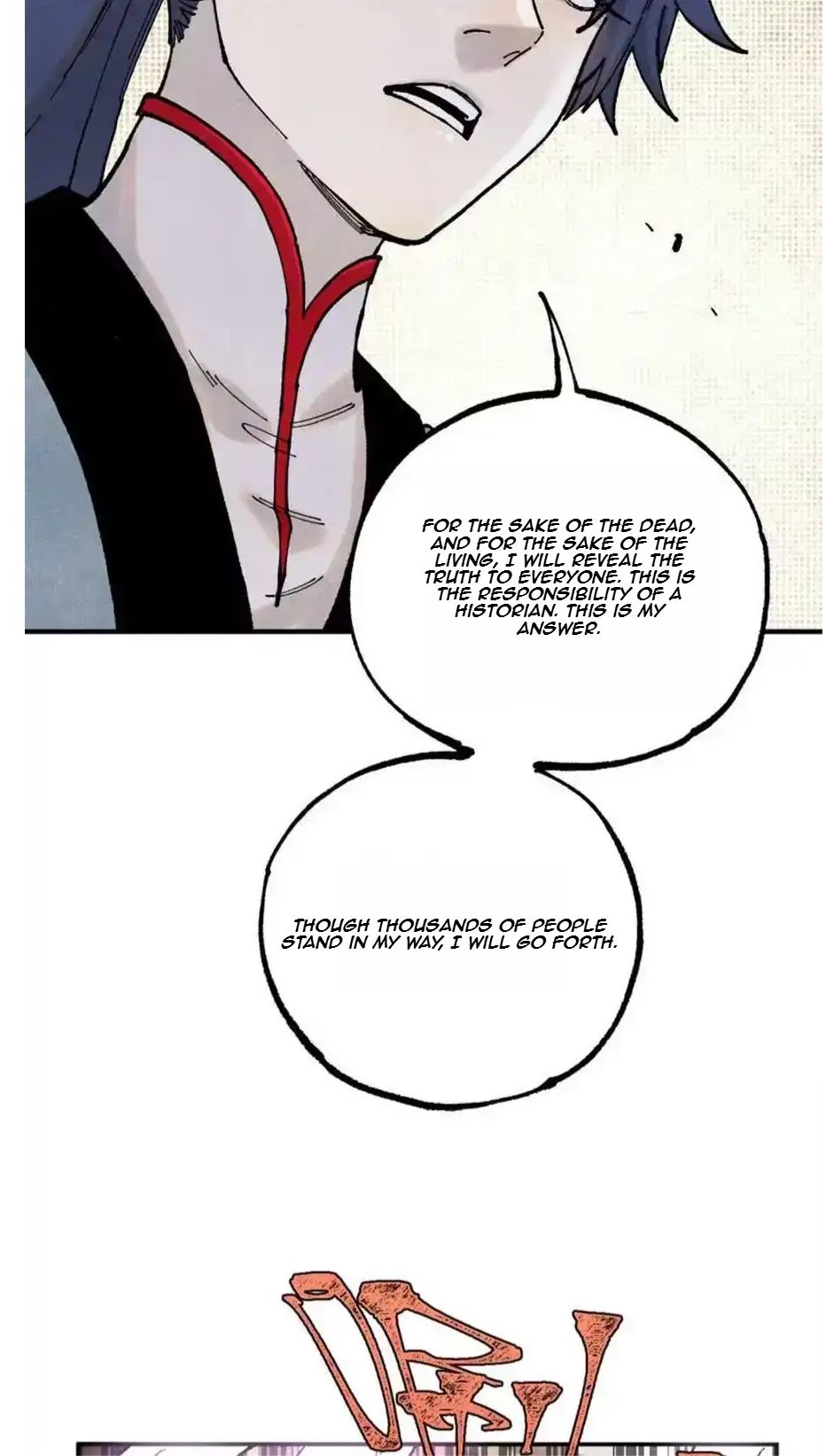 The Unyielding Will to Die Chapter 103 181 004314a3db69