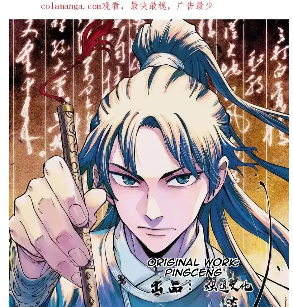 The Unyielding Will to Die Chapter 103 166 0418ba309402