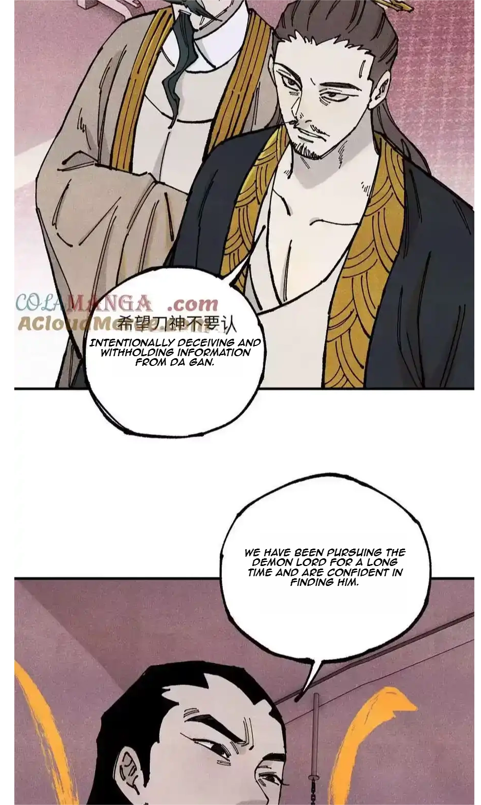 The Unyielding Will to Die Chapter 110 162 fd4865d85867