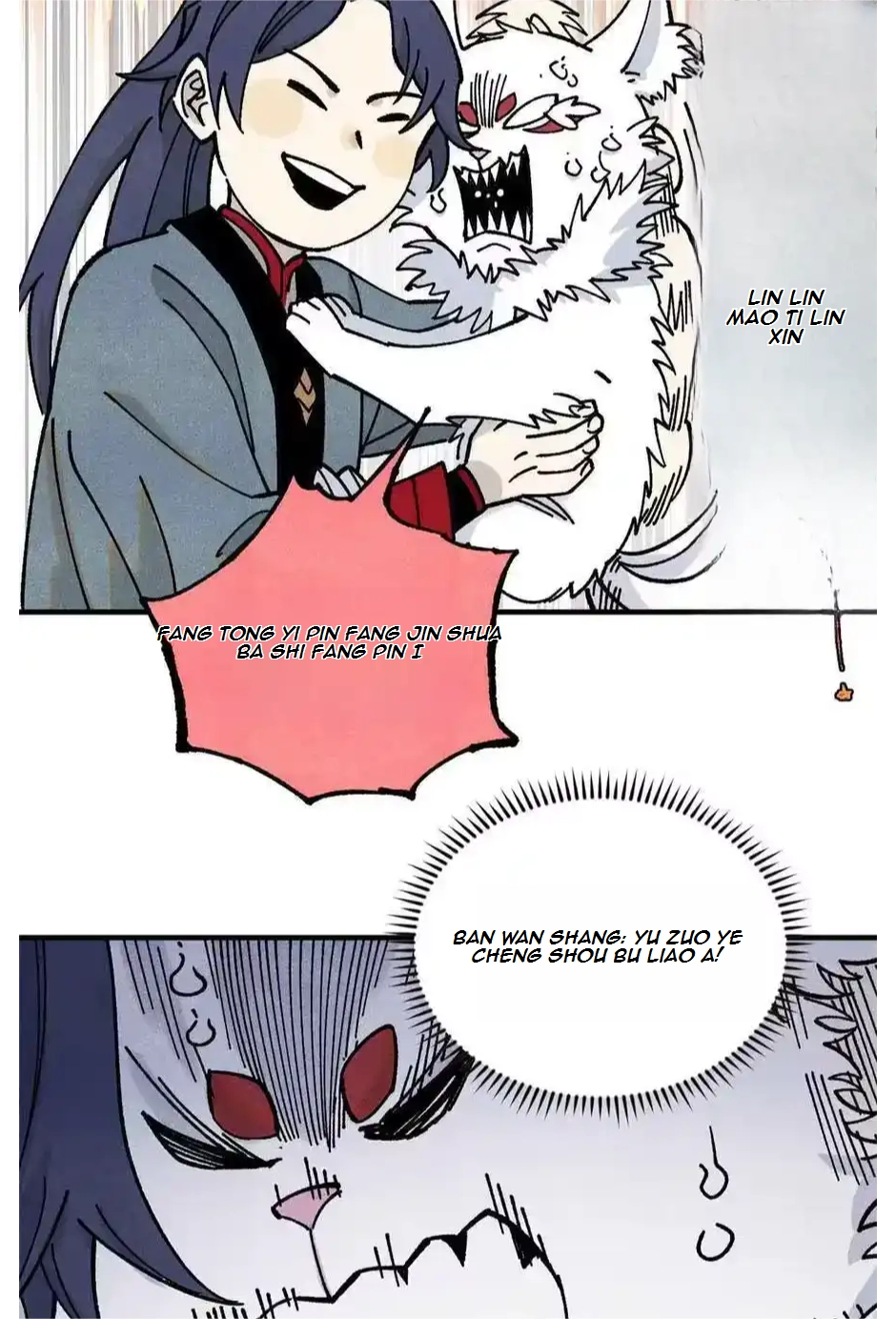 The Unyielding Will to Die Chapter 111 168 20f9eafbba57