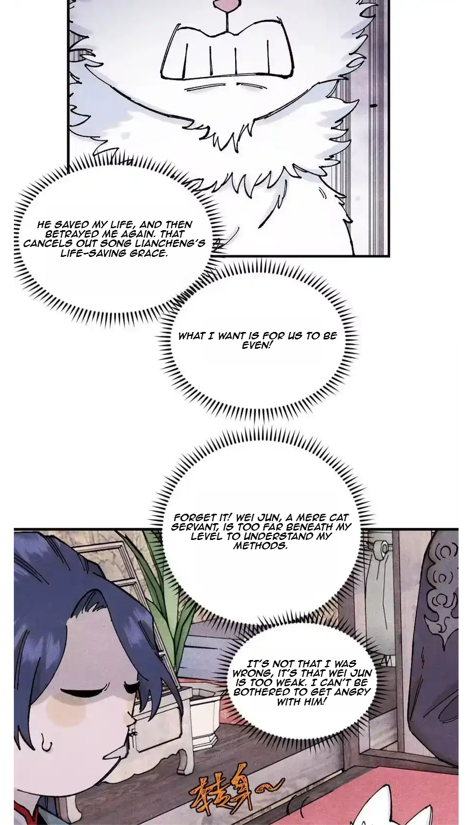 The Unyielding Will to Die Chapter 112 180 7b457b4a73af
