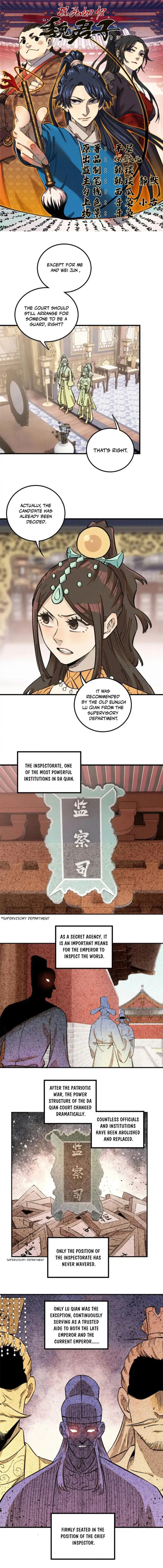 The Unyielding Will to Die Chapter 20 32 1