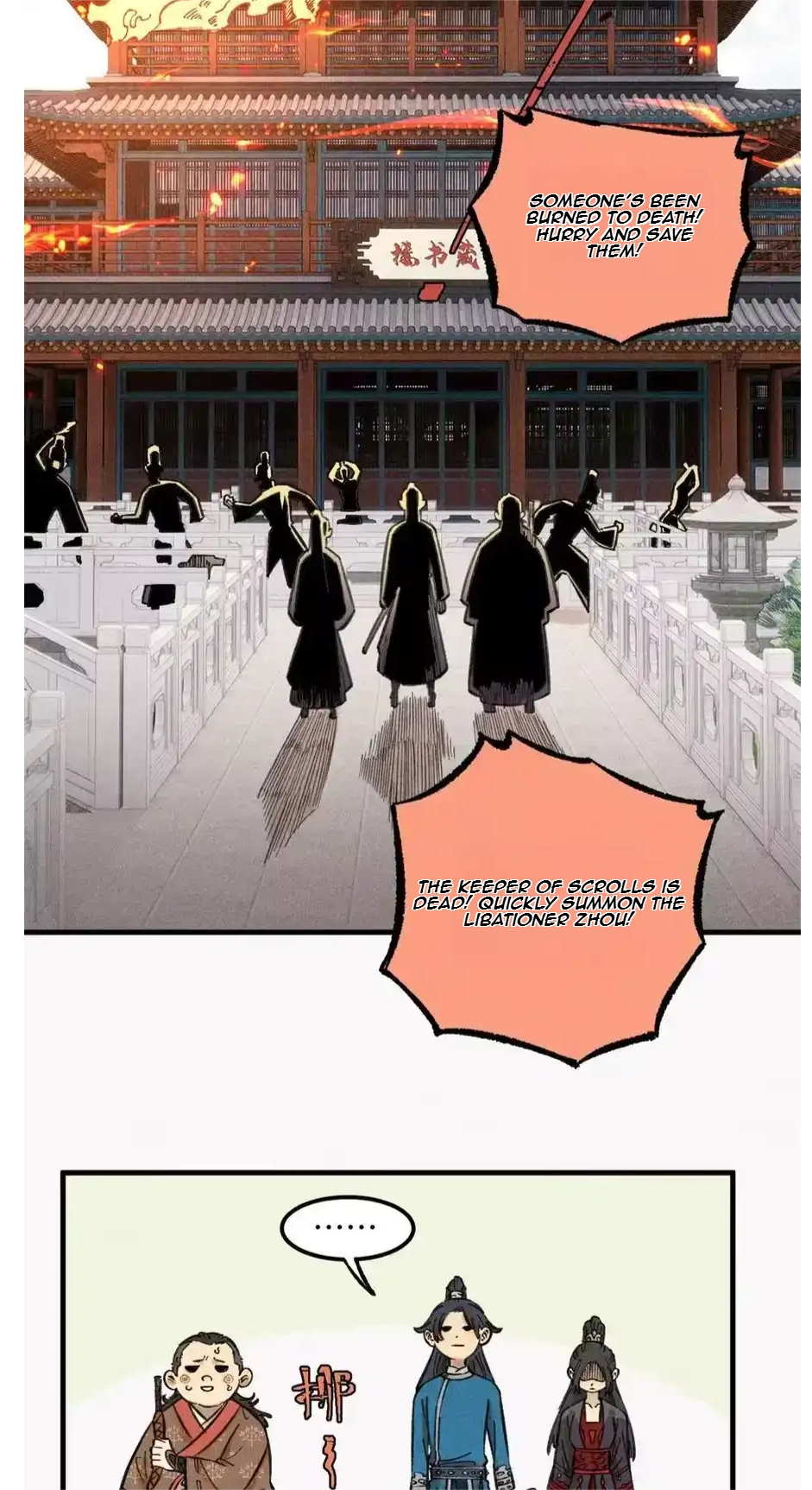 The Unyielding Will to Die Chapter 23 145 23894f210c3f