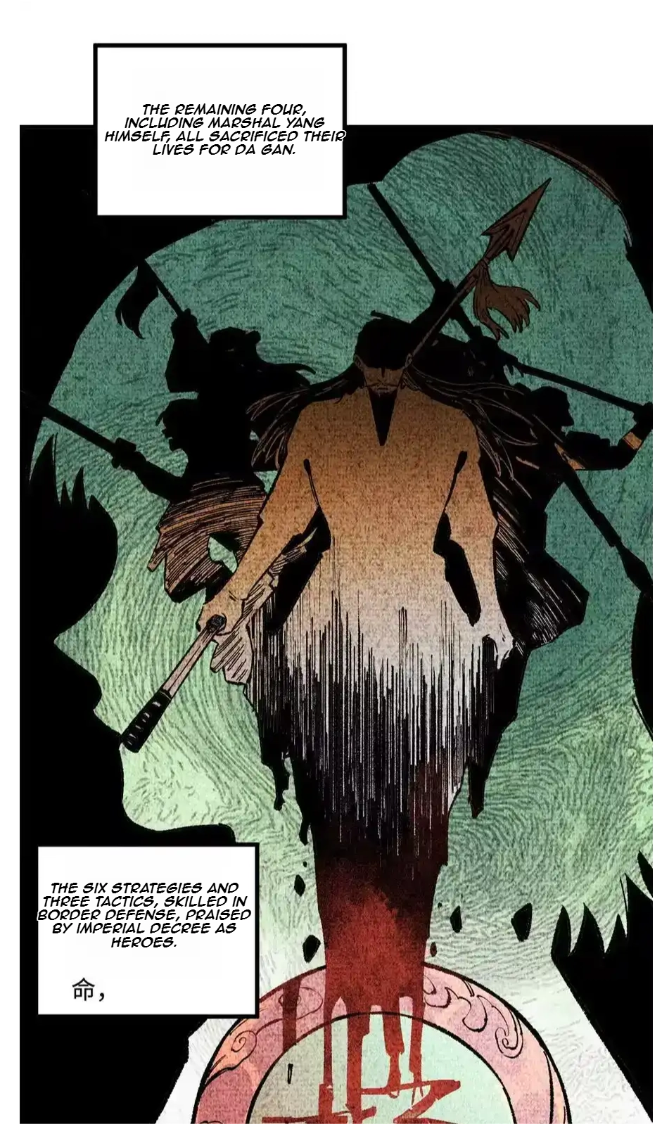 The Unyielding Will to Die Chapter 28 159 0f164e928815