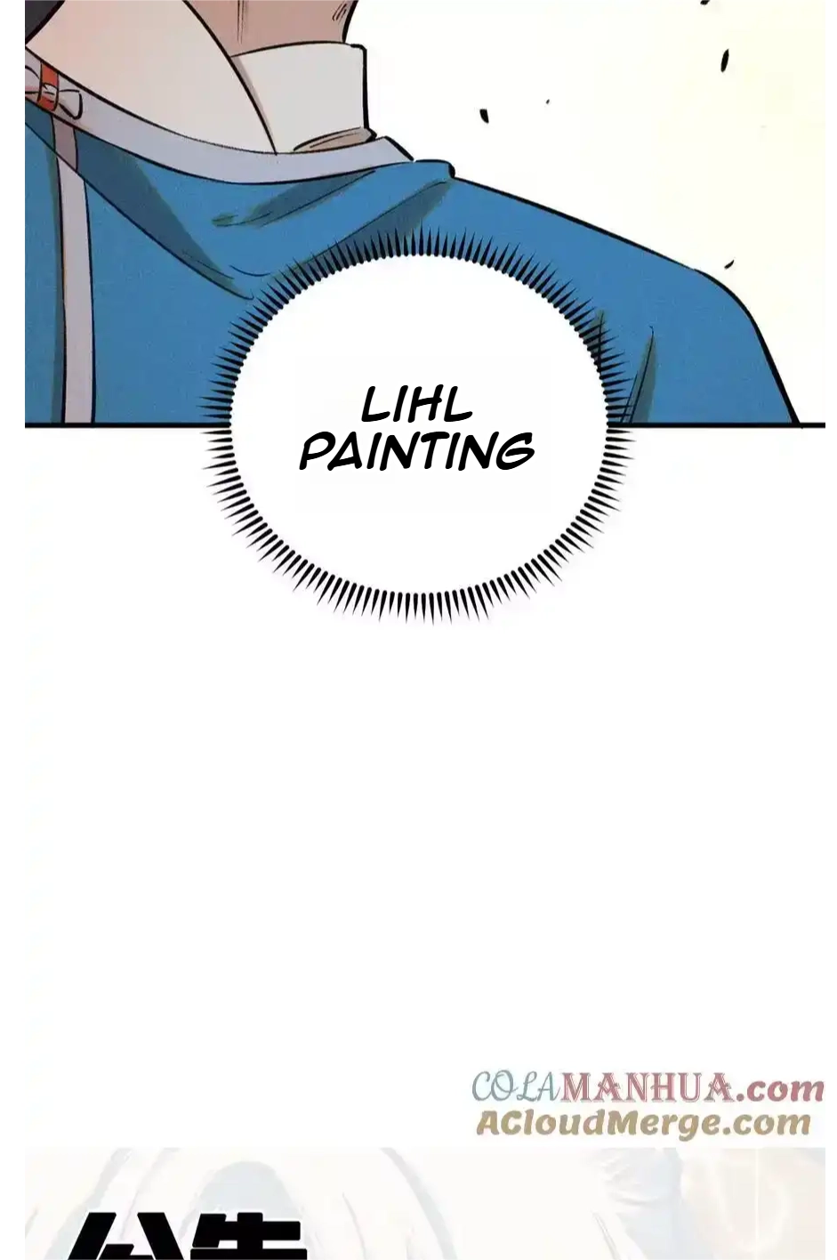 The Unyielding Will to Die Chapter 28 179 614405f30b29
