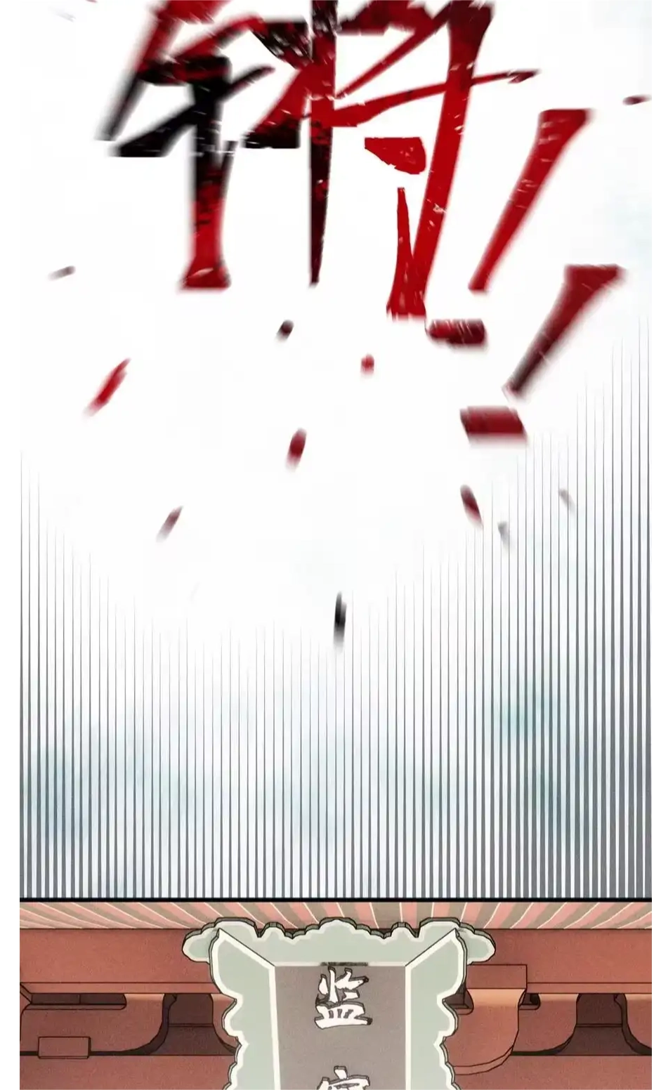 The Unyielding Will to Die Chapter 30 141 d72bfcc43a21