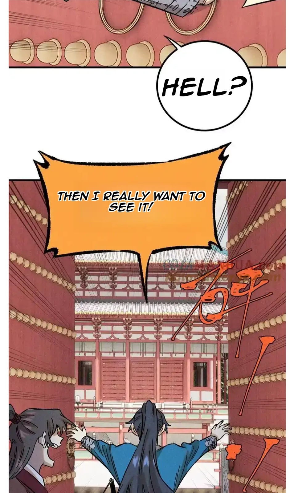The Unyielding Will to Die Chapter 32 202 882af5a387f2