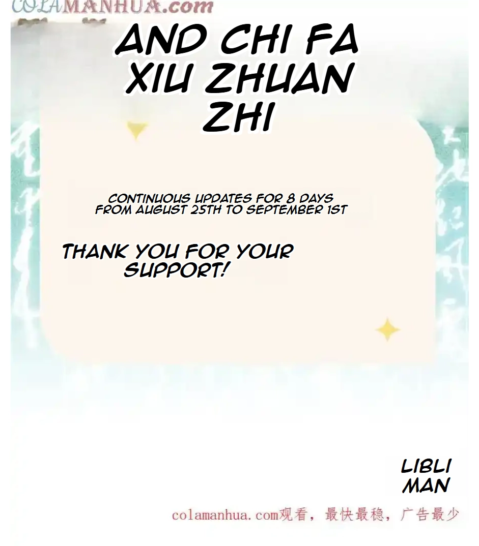 The Unyielding Will to Die Chapter 32 236 bd5f1b5e9d4b