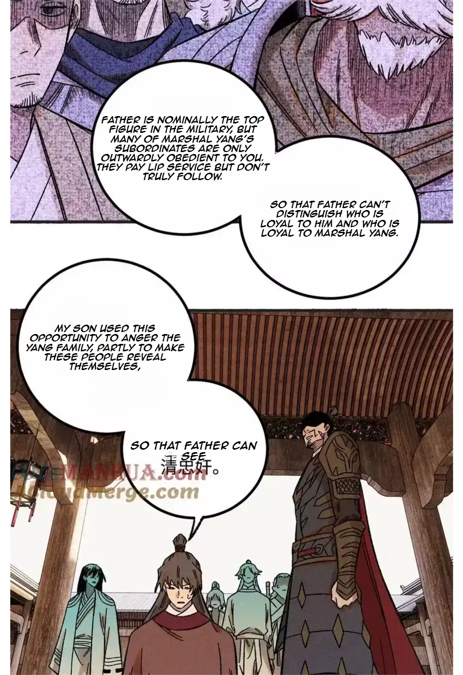 The Unyielding Will to Die Chapter 33 145 140c4404b00f