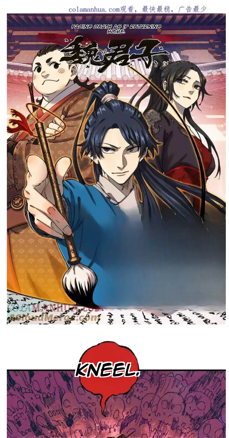 The Unyielding Will to Die Chapter 33 130 df0c73fe6850
