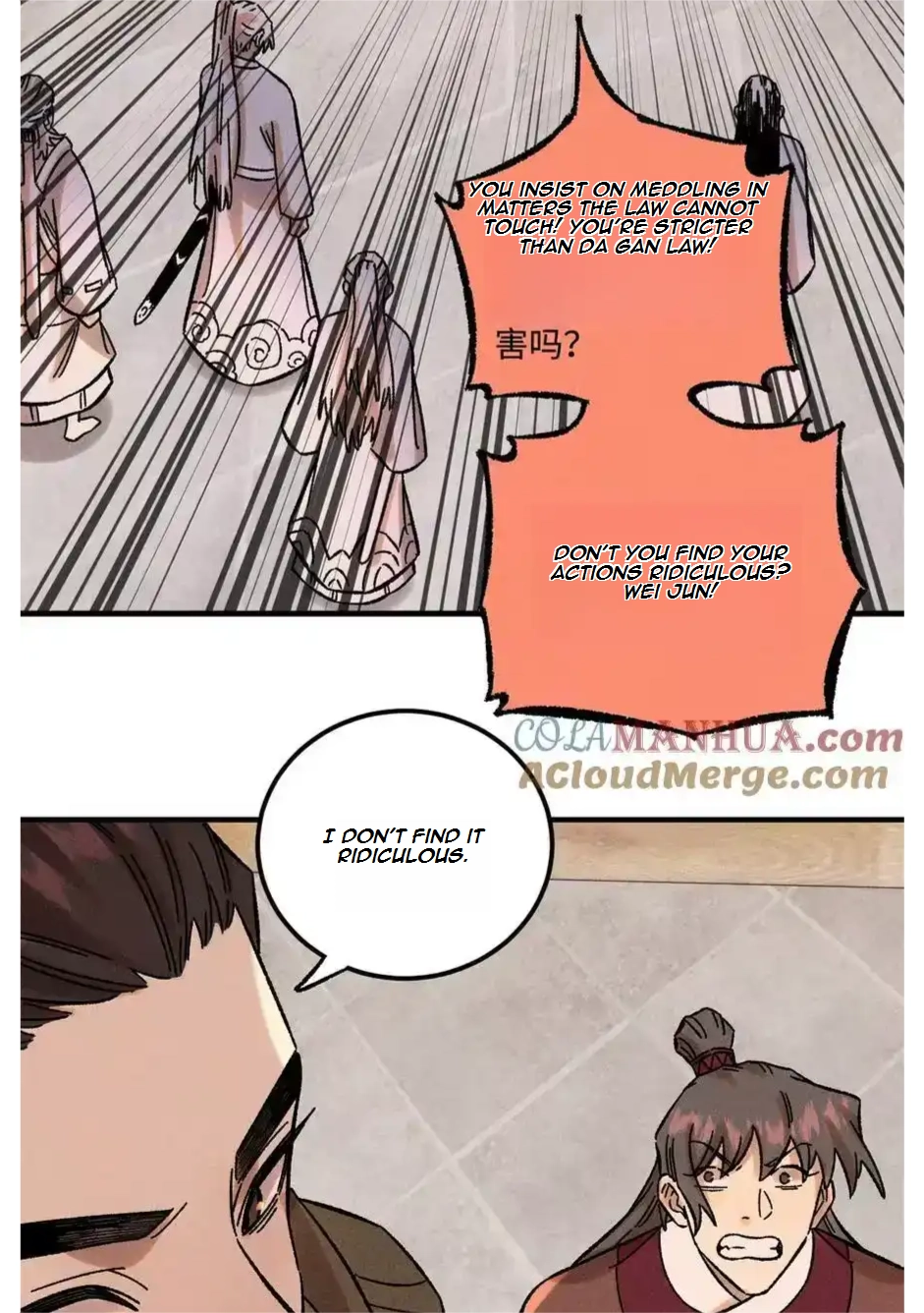 The Unyielding Will to Die Chapter 34 117 aa0230a8462d