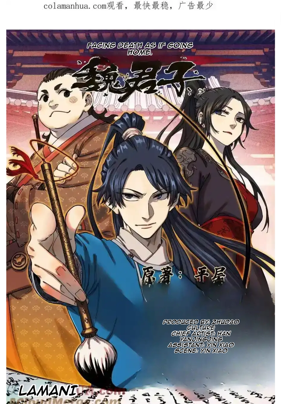 The Unyielding Will to Die Chapter 35 130 a4935156cb7e