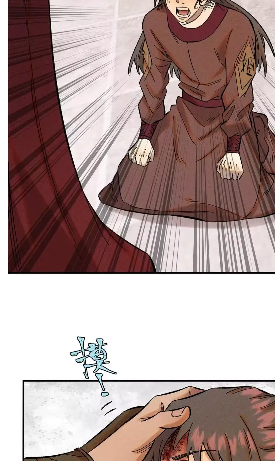 The Unyielding Will to Die Chapter 35 154 eb3e55410b0a