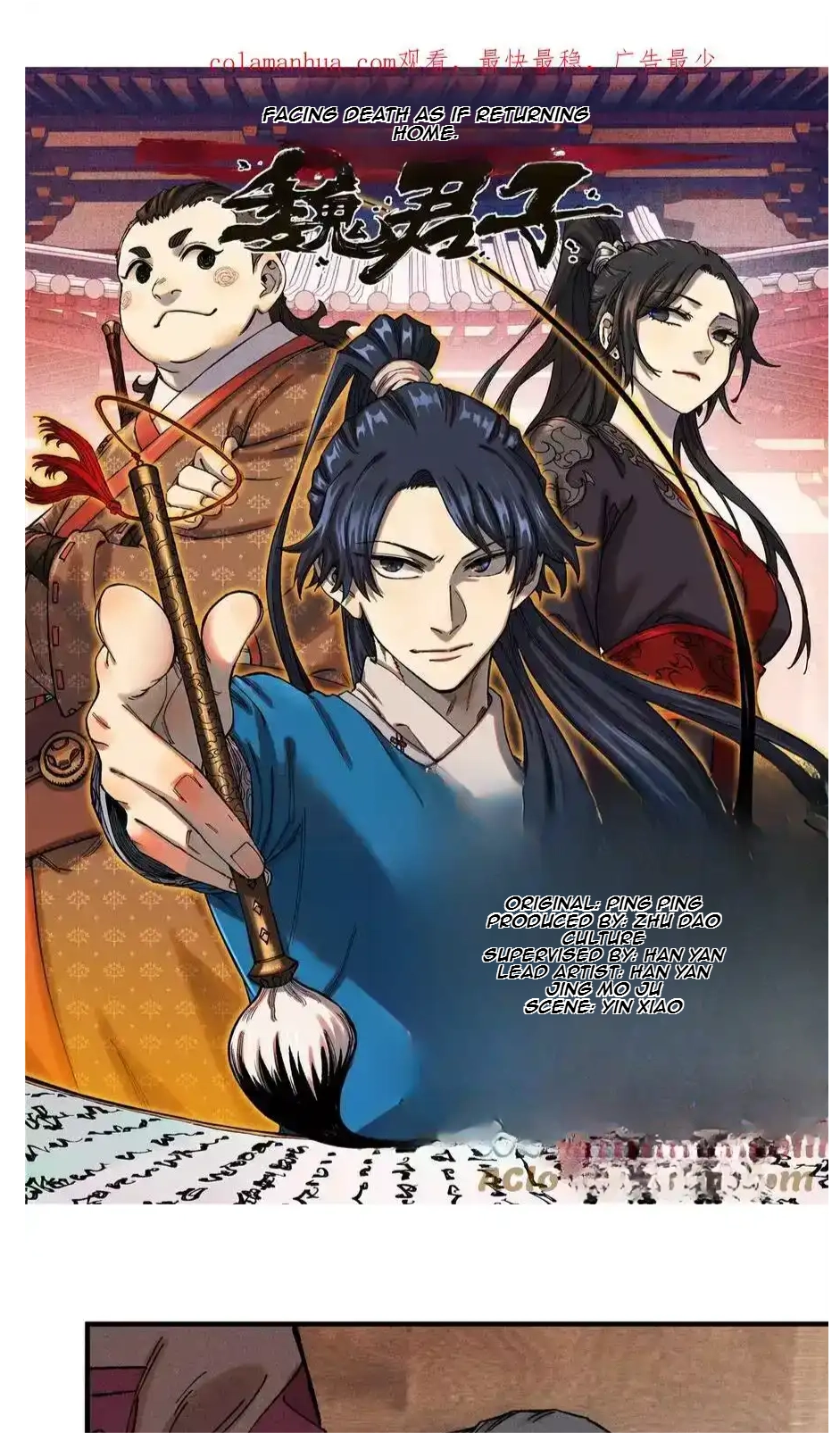 The Unyielding Will to Die Chapter 36 100 cb632f1fe9ee