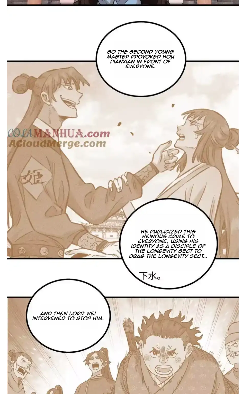 The Unyielding Will to Die Chapter 37 149 6c392b58b75c