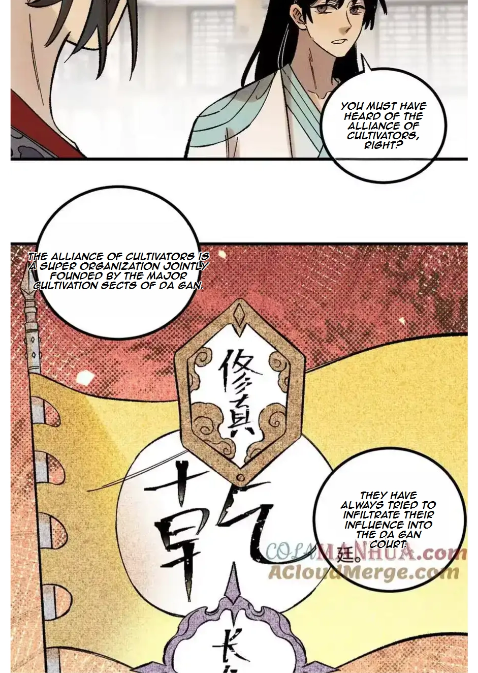The Unyielding Will to Die Chapter 37 172 8daa378ed2ef