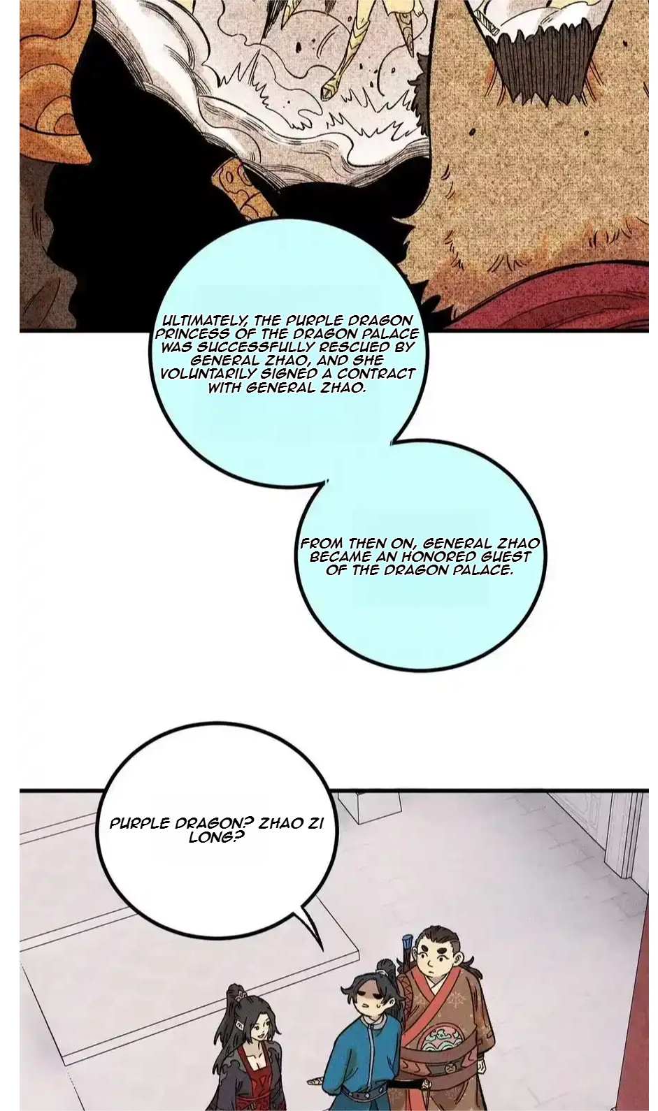The Unyielding Will to Die Chapter 38 205 2e6cbe677d20
