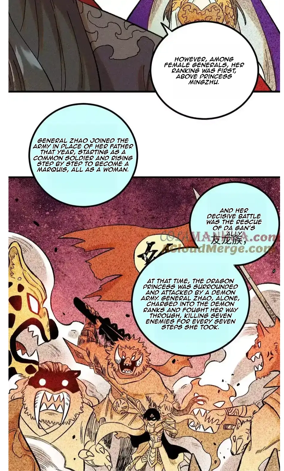 The Unyielding Will to Die Chapter 38 204 8017f5a3cef4