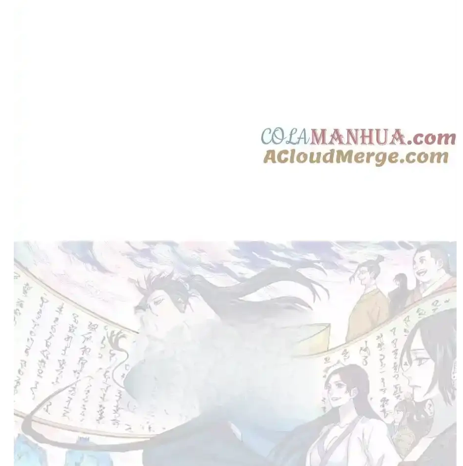 The Unyielding Will to Die Chapter 38 223 ab9af7424037