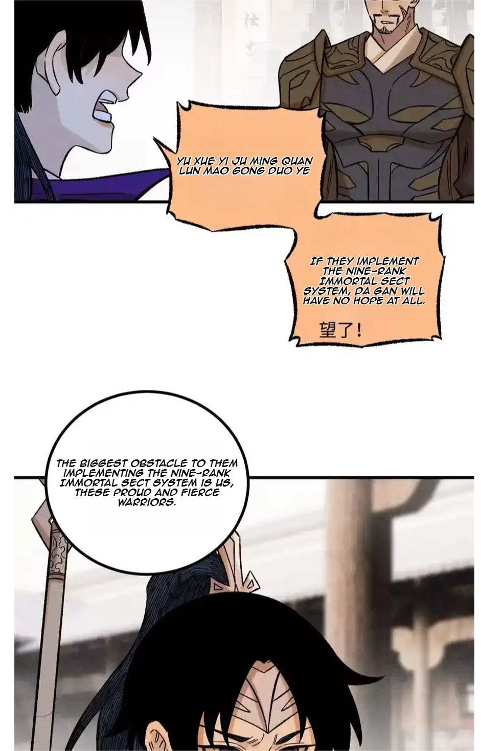 The Unyielding Will to Die Chapter 39 152 20a1b437b034