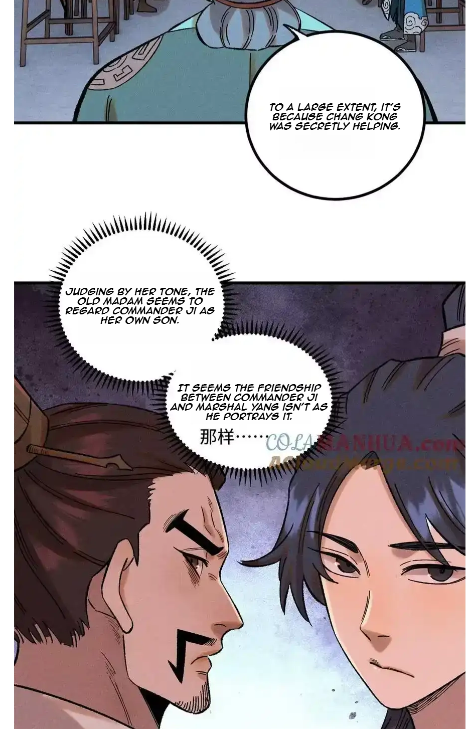 The Unyielding Will to Die Chapter 39 173 65a1365a2d9e