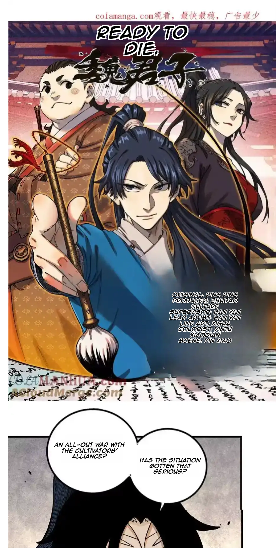 The Unyielding Will to Die Chapter 39 148 b0330d4f669d