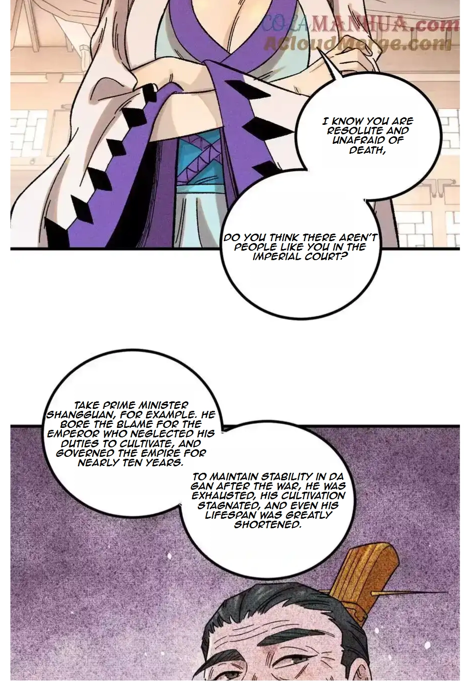 The Unyielding Will to Die Chapter 45 124 eee42310da86