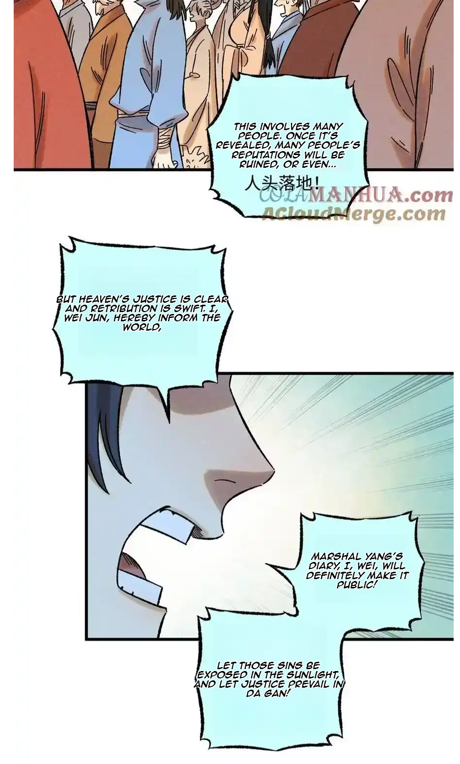 The Unyielding Will to Die Chapter 46 166 0b04adfbe44b